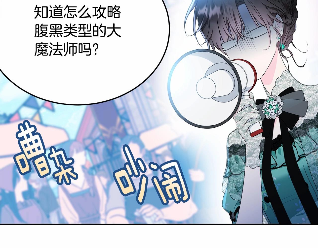 第95话 被抛弃的孩子46