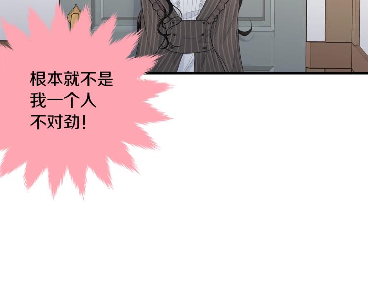 第44话 真实的模样15