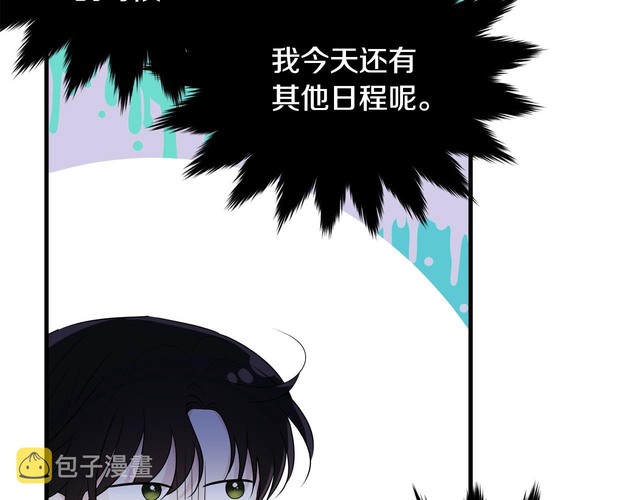 第67话 告白197