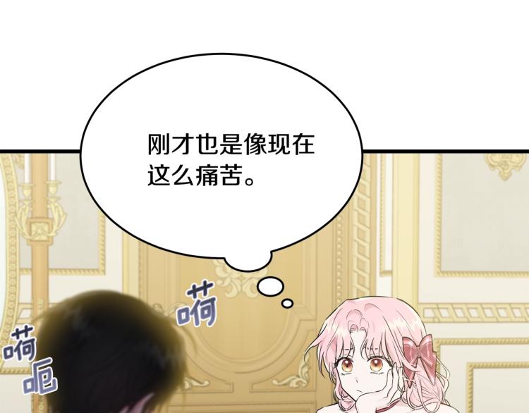 第30话 拆穿51