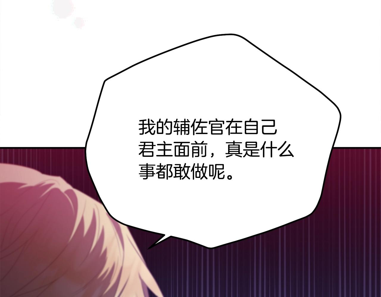 第84话157
