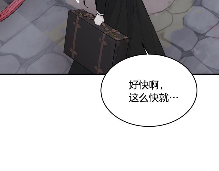 第16话 大方的小姐79