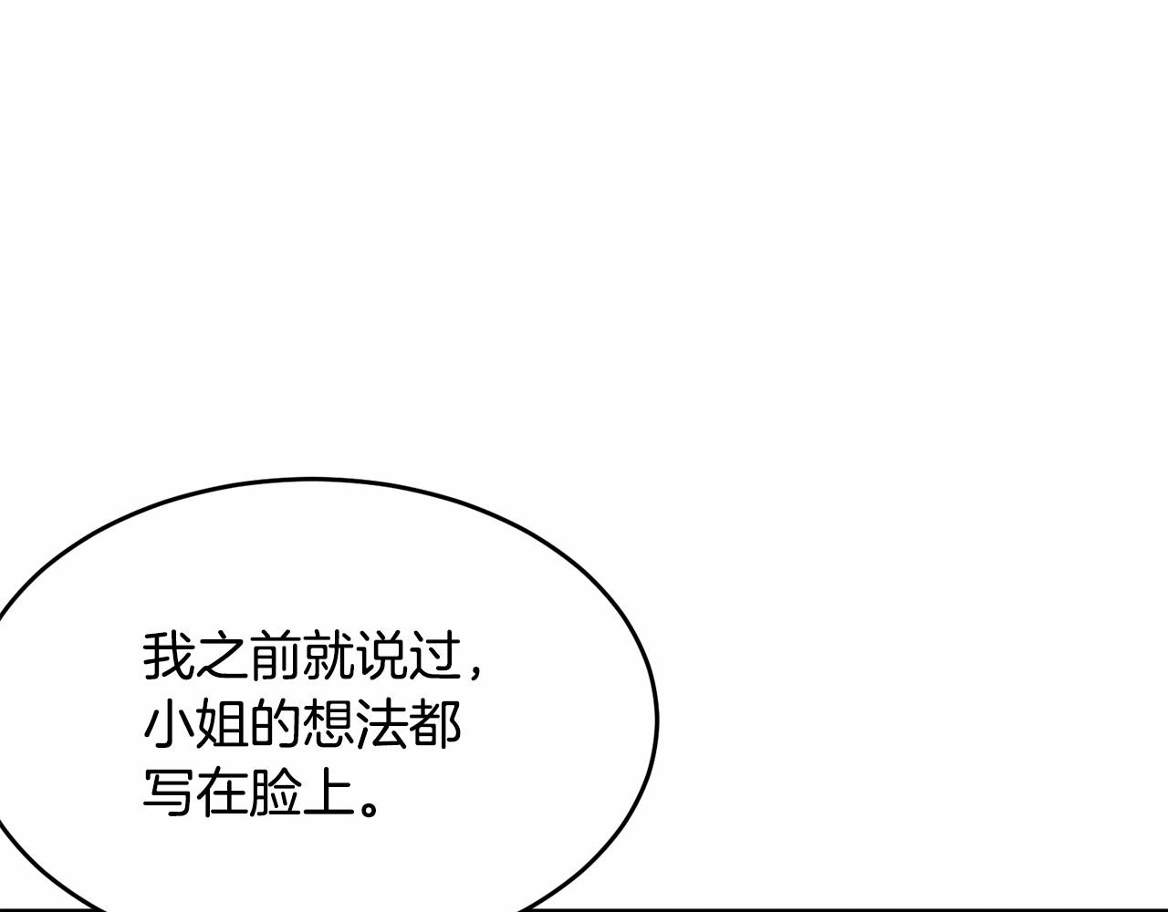 第103话 魔力耗尽223