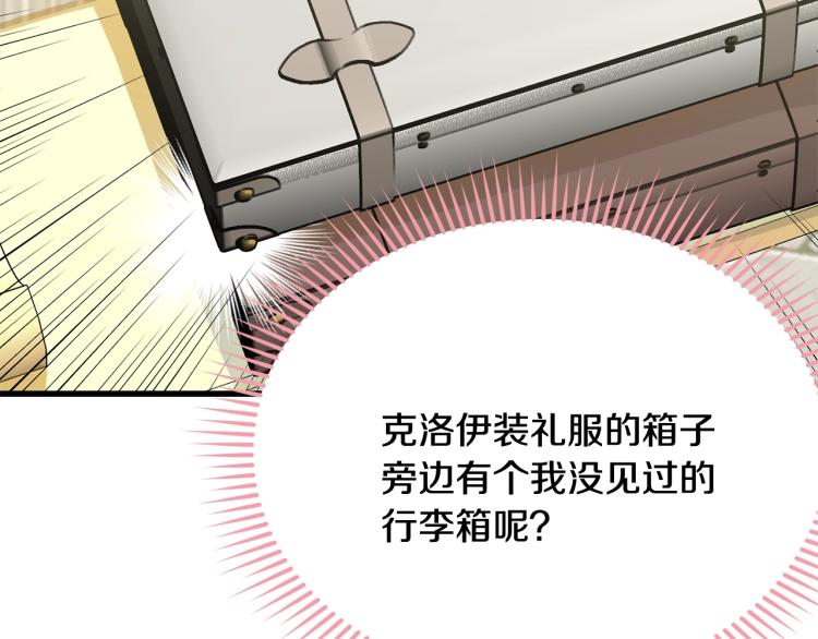 第23话 爱开始的瞬间44