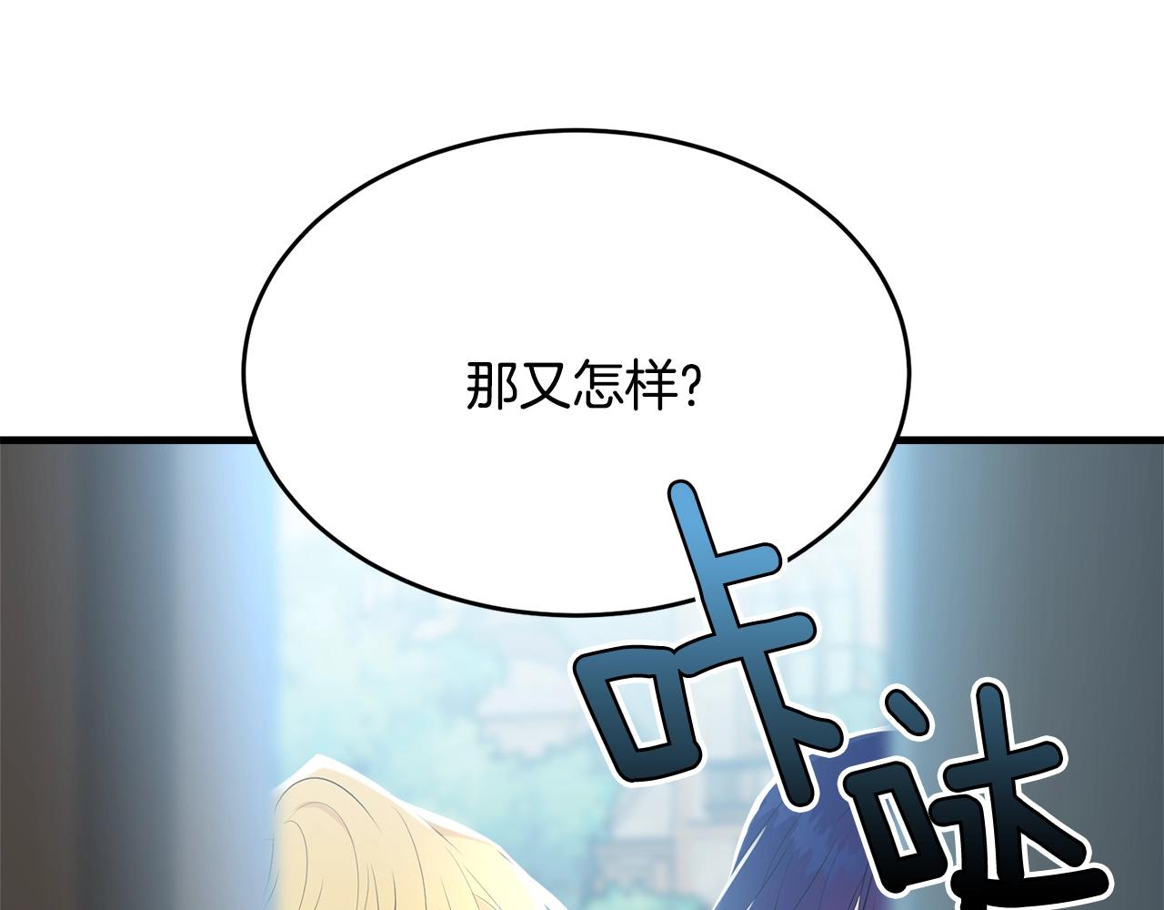 第49话 大改变33
