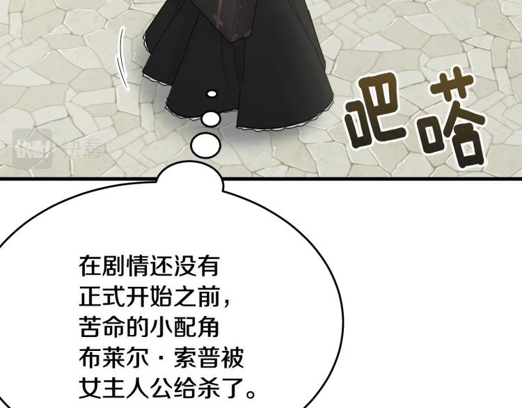第20话 幻想的未来28