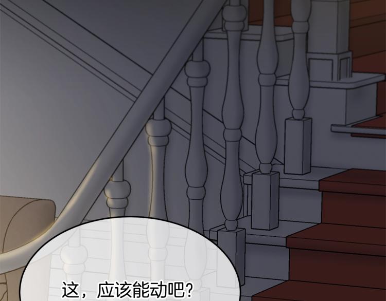 第7话 挡水88