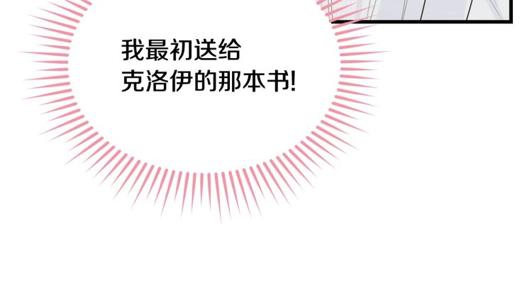 第22话 一直陪着我133