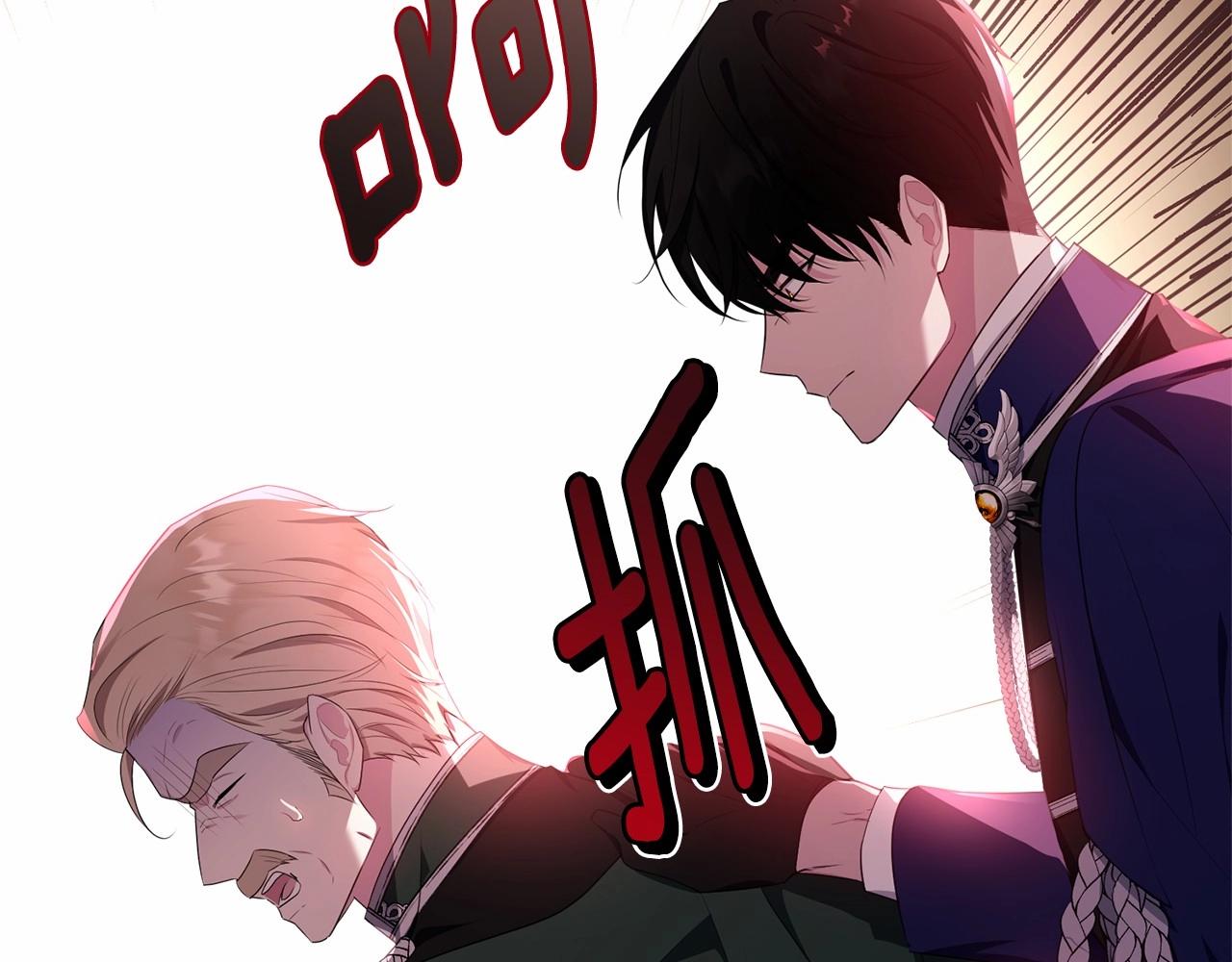 第105话 灾祸出现9
