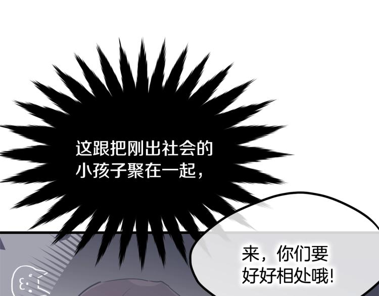 第24话 有你就够了149