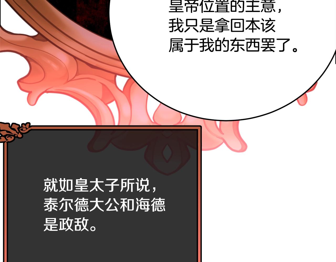 第69话 等我171
