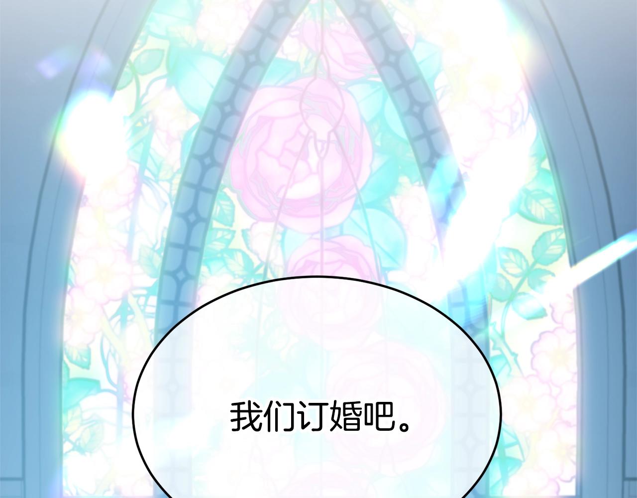第58话 订婚？200