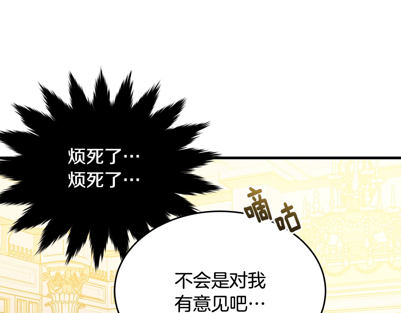 第68话 被困34