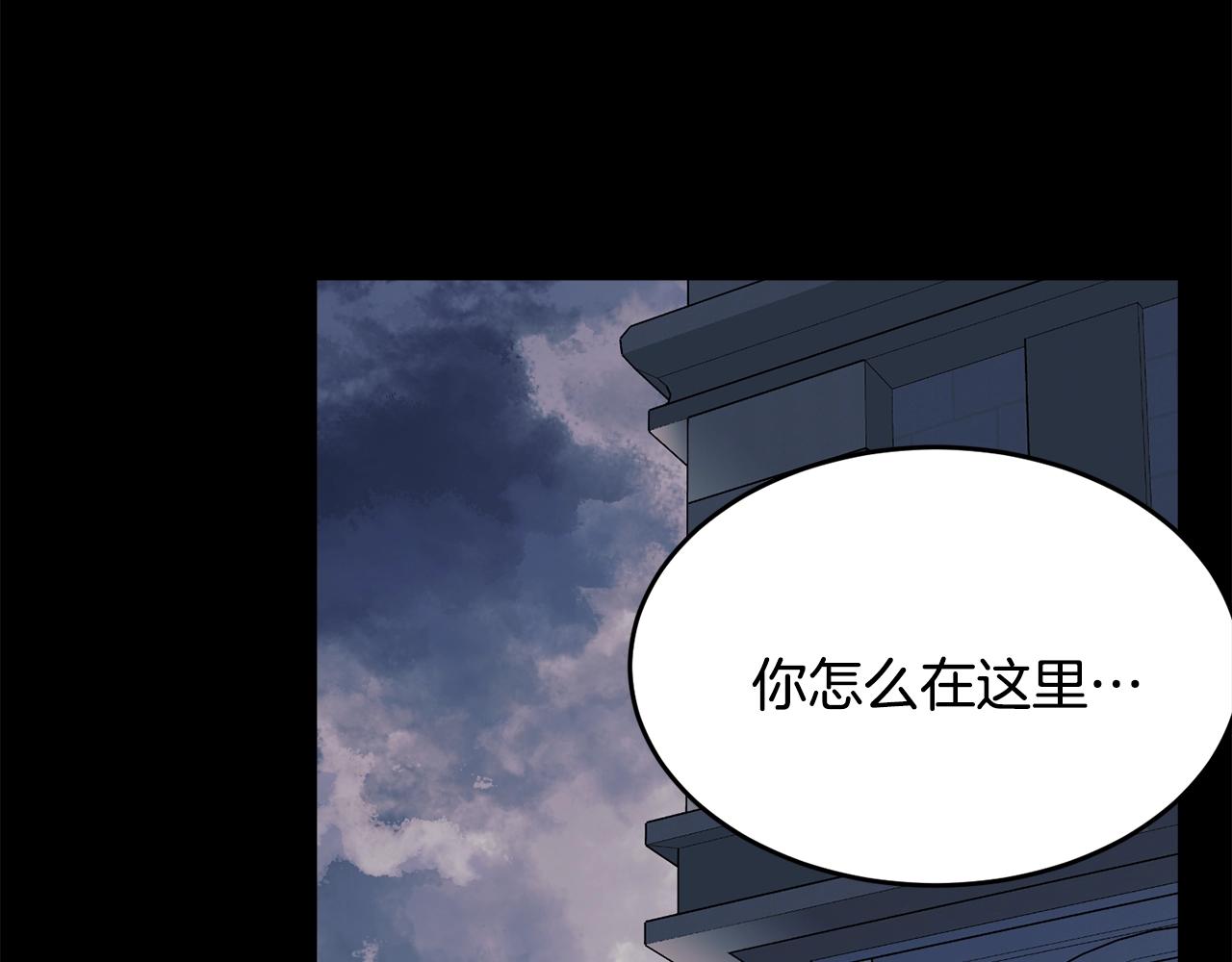 第85话未来一片漆黑68