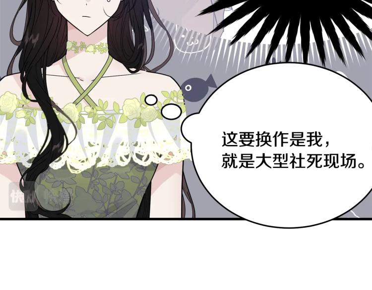 第24话 有你就够了151