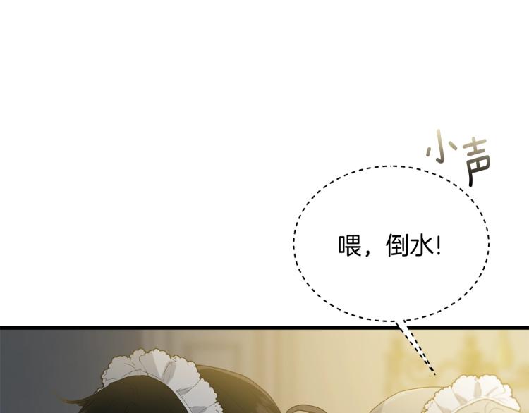 第7话 挡水102