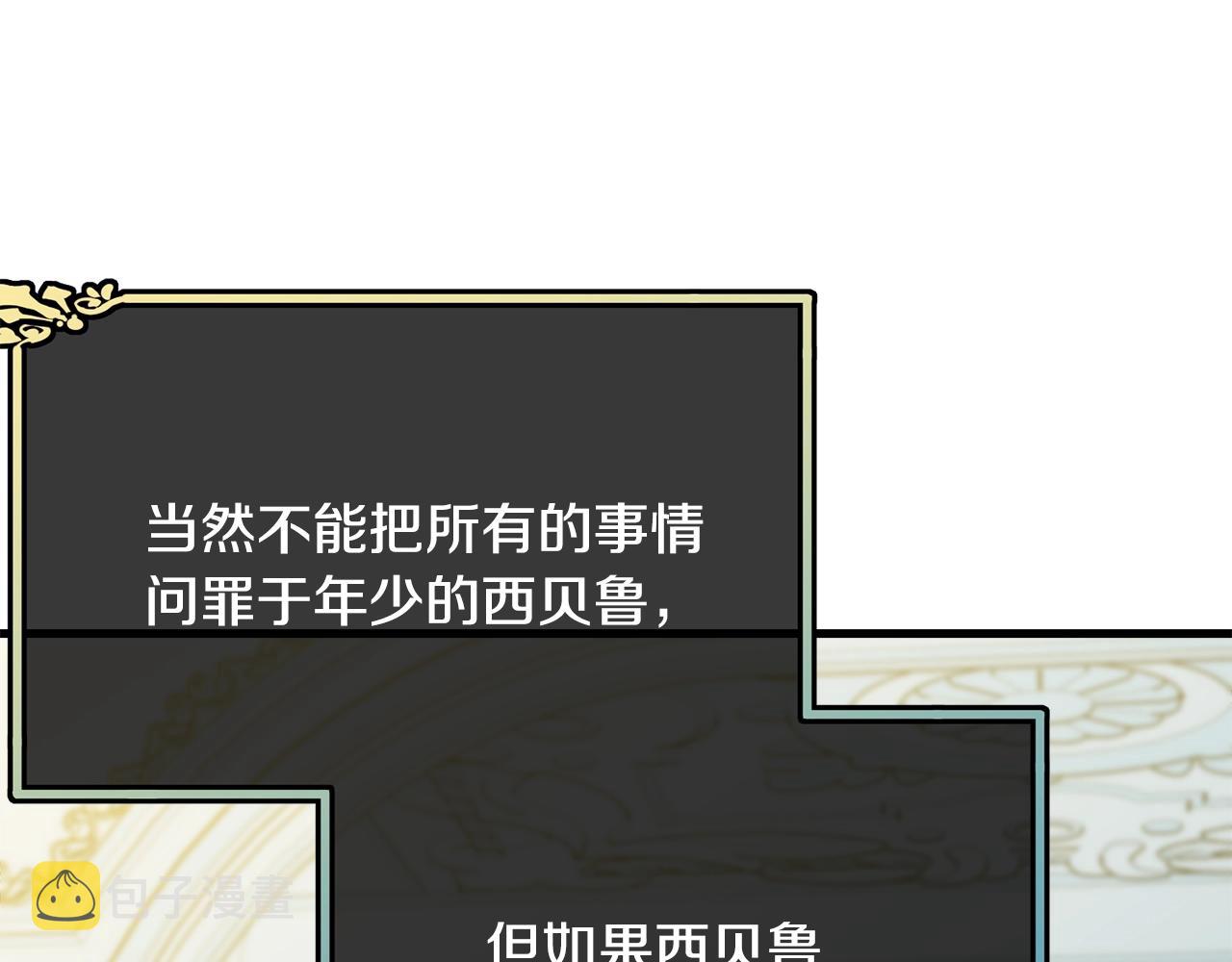 第65话 订婚73
