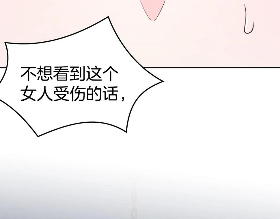第111话 罪人落网2