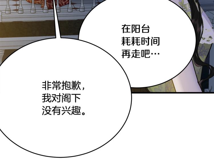 第24话 有你就够了166