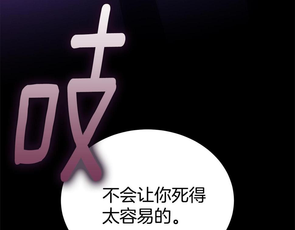 第117话 双向奔赴217