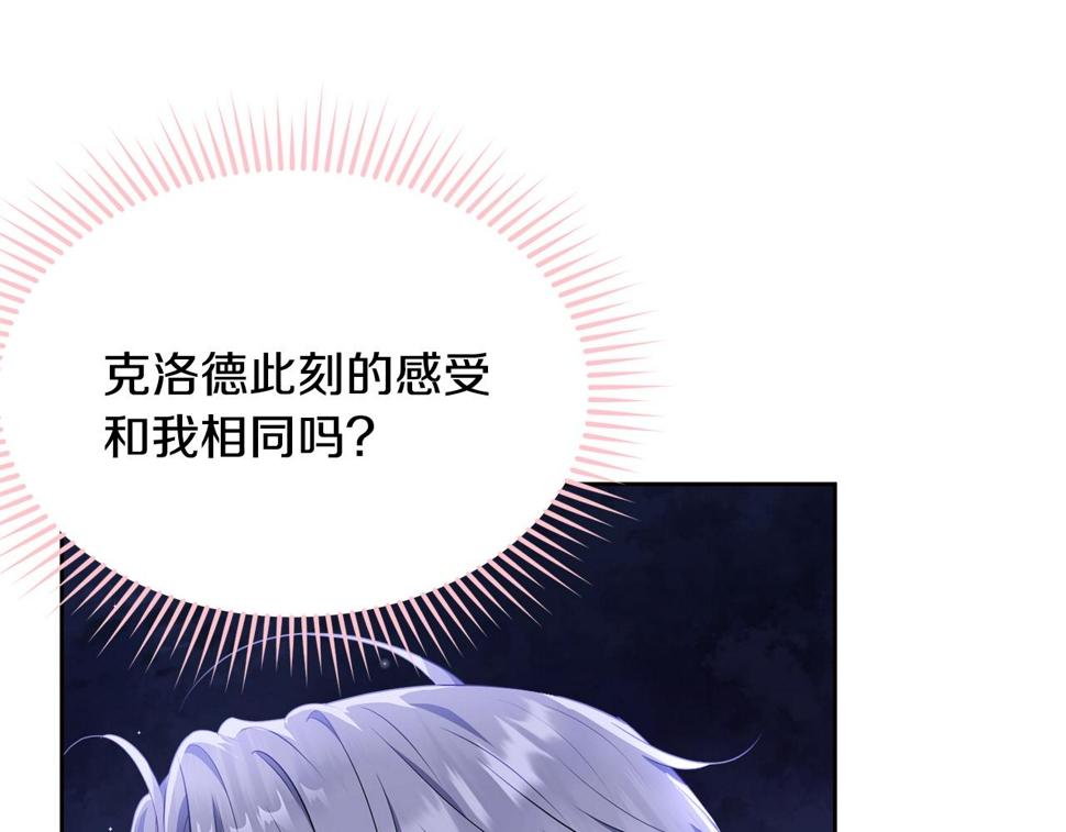 第118话 许下承诺120
