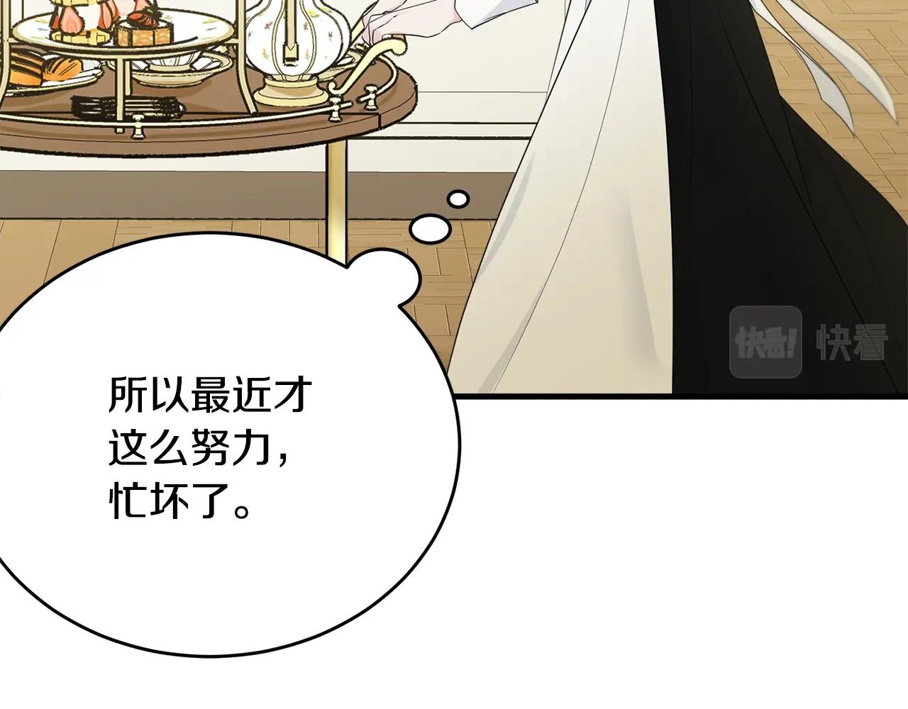 第60话 同伴191