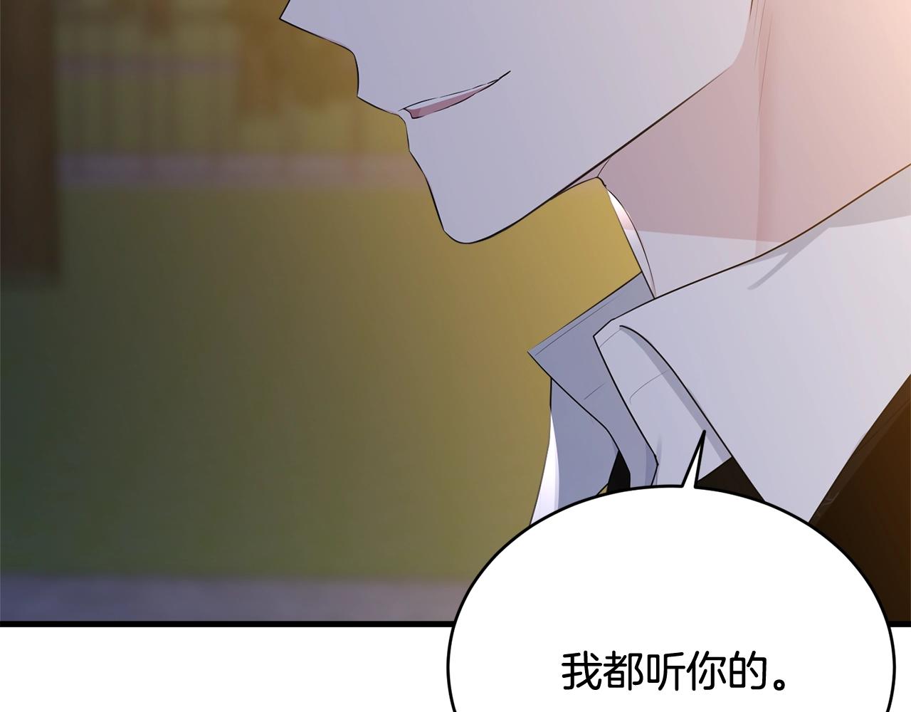 第72话 内心的波动204