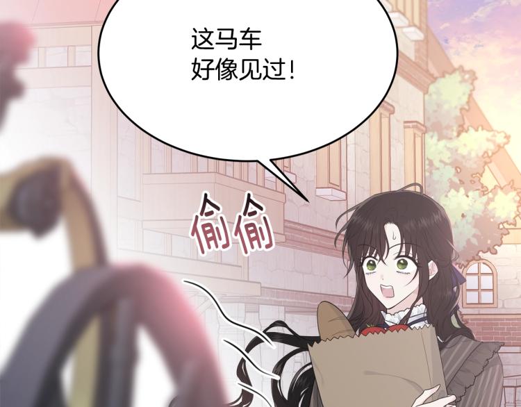 第40话 找到你148
