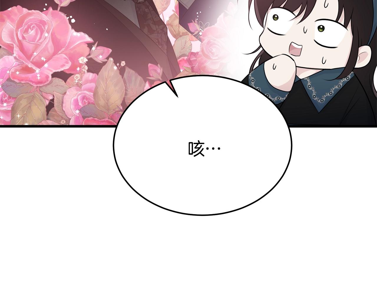 第49话 大改变115