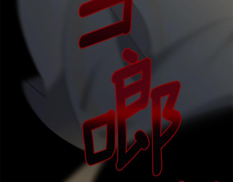 第7话 挡水82