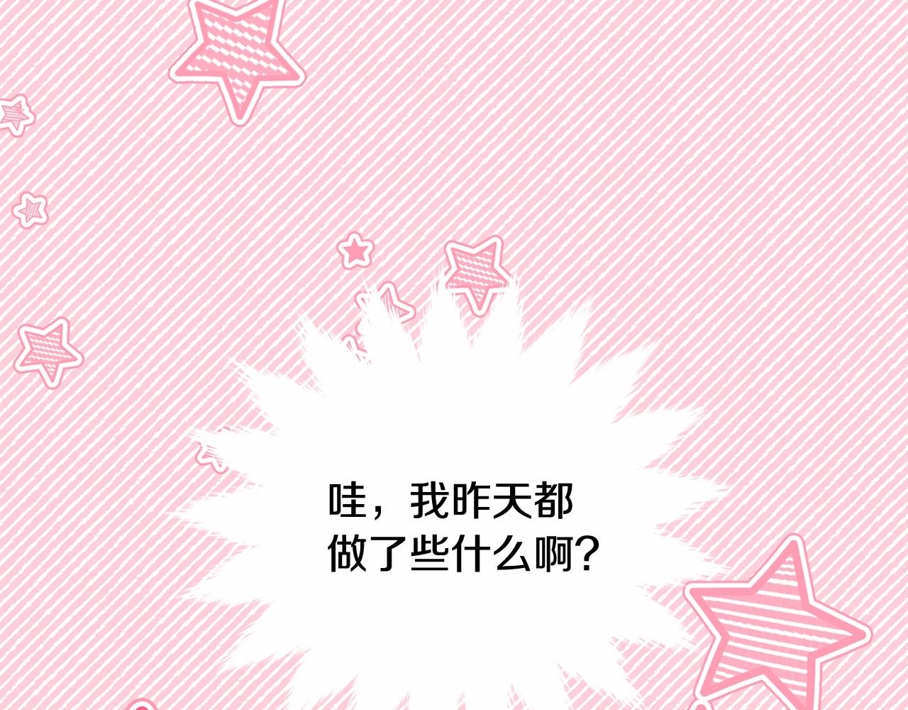 第100话 失踪59