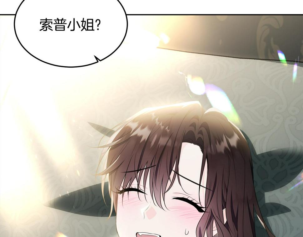 第116话 性命危机203