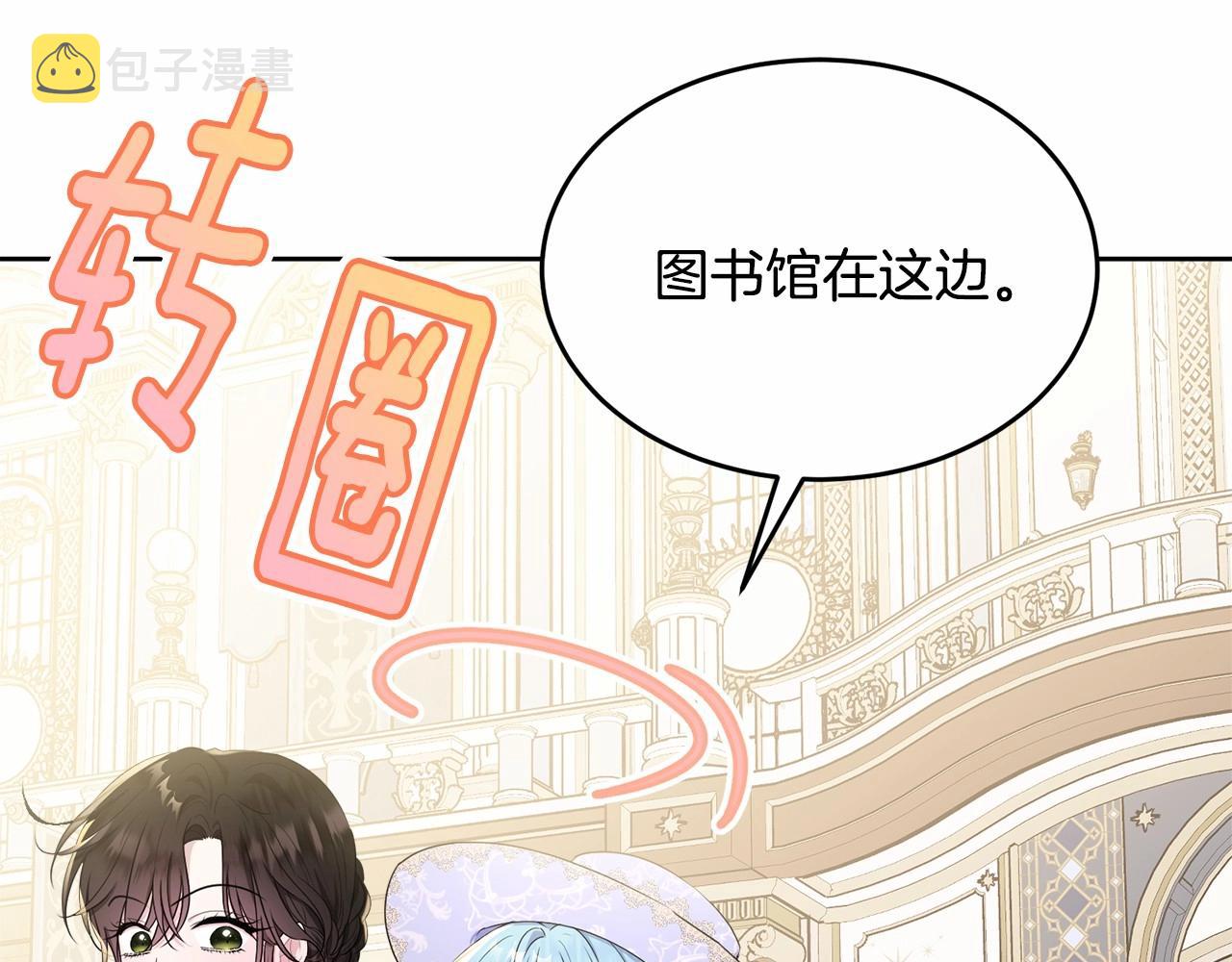第92话 扑通扑通的心跳199