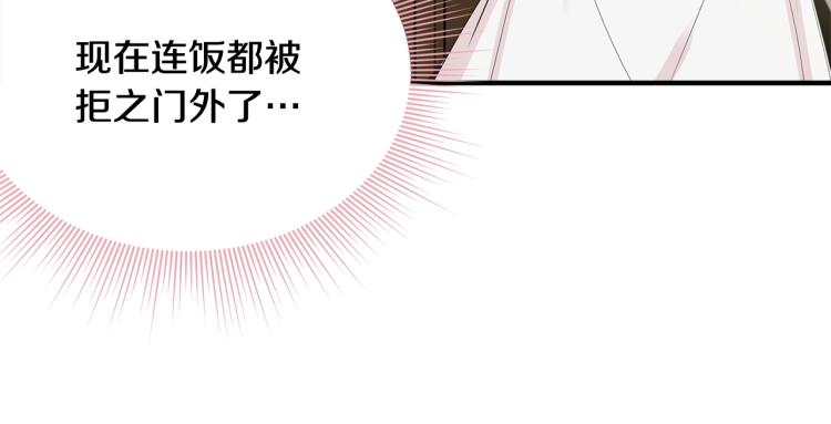 第3话 拒之门外189