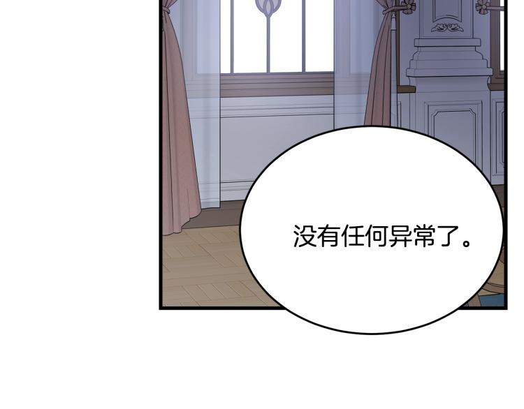 第41话 珍贵43