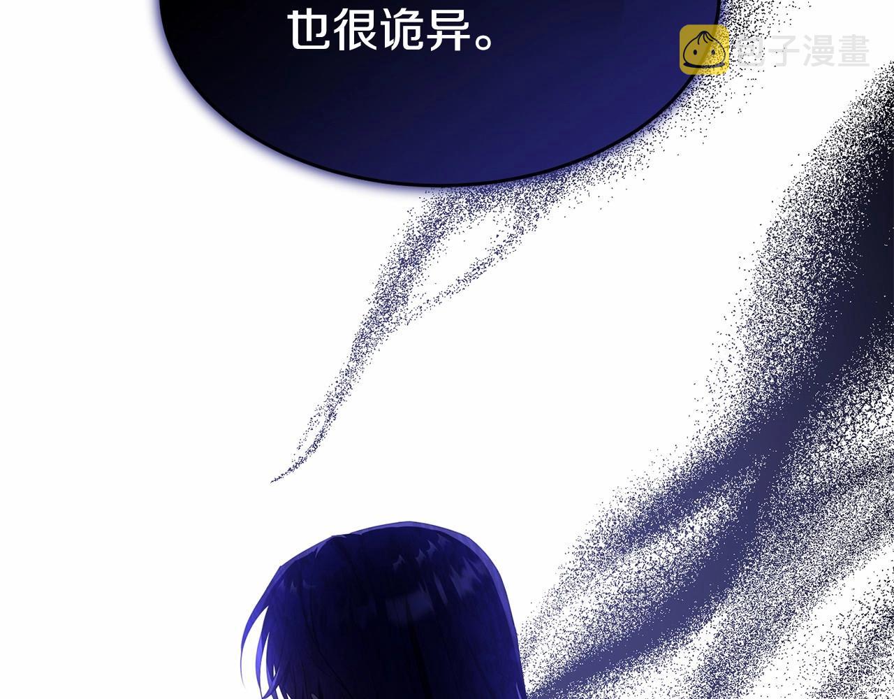 第101话 可信的人6