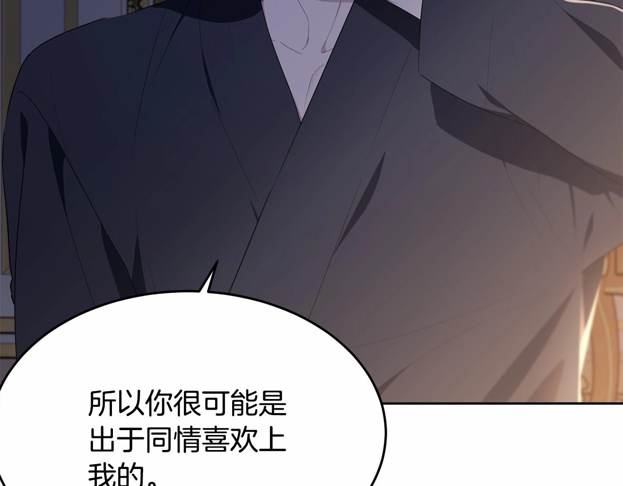 第99话 喜欢的理由44