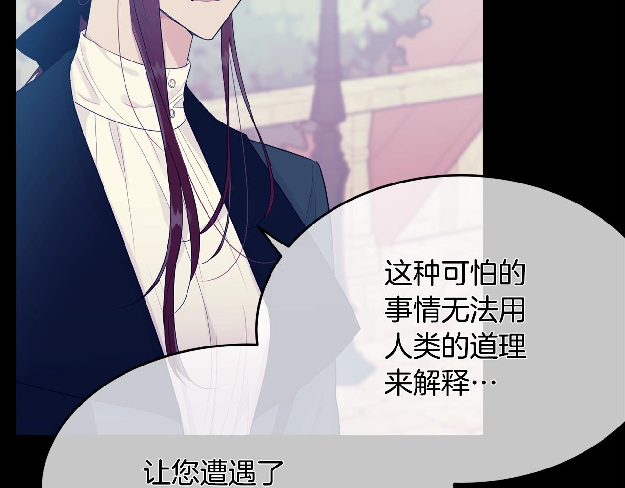 第49话 大改变55