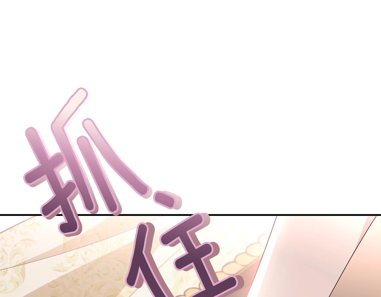 第84话119