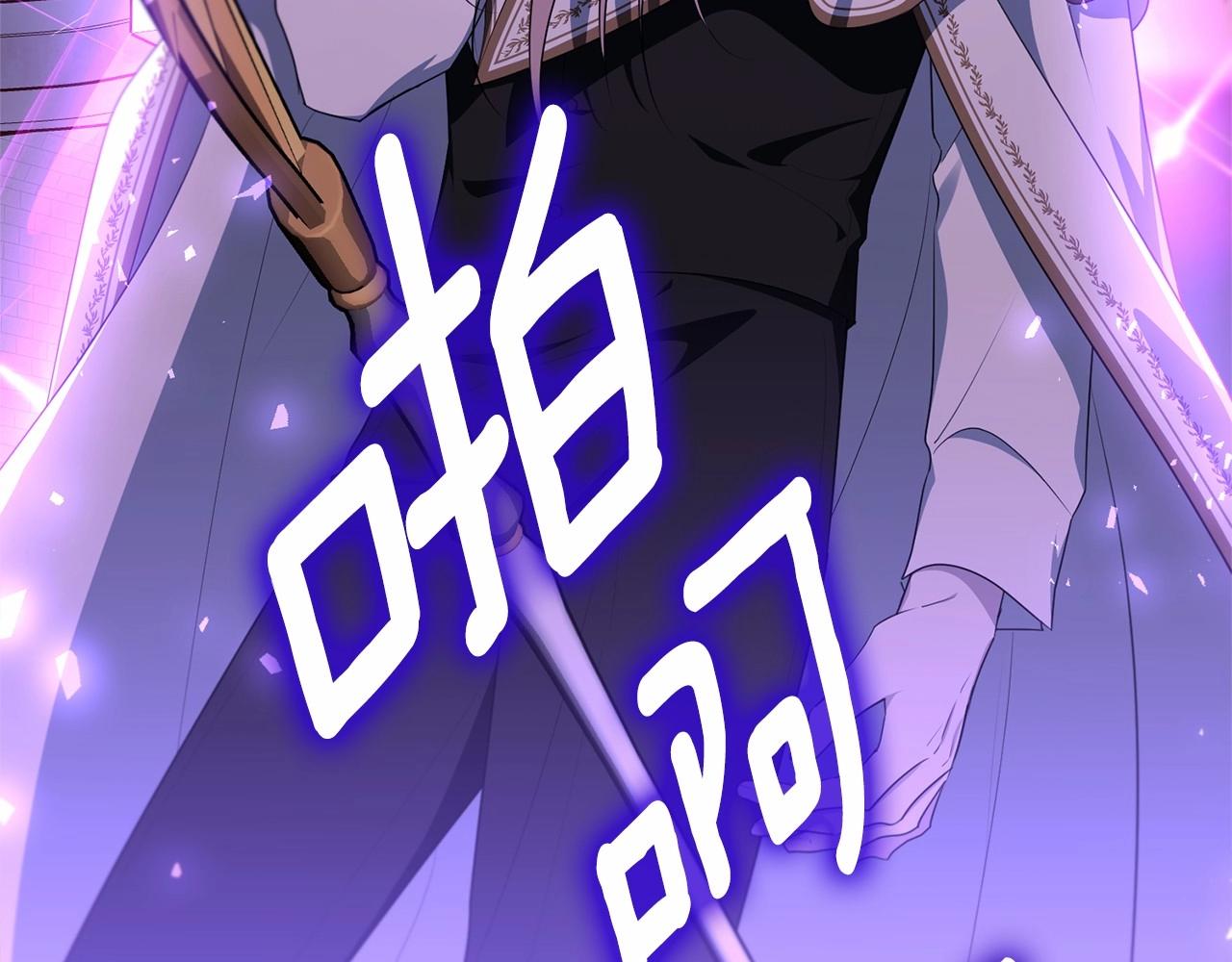 第106话 不能让他离开！172