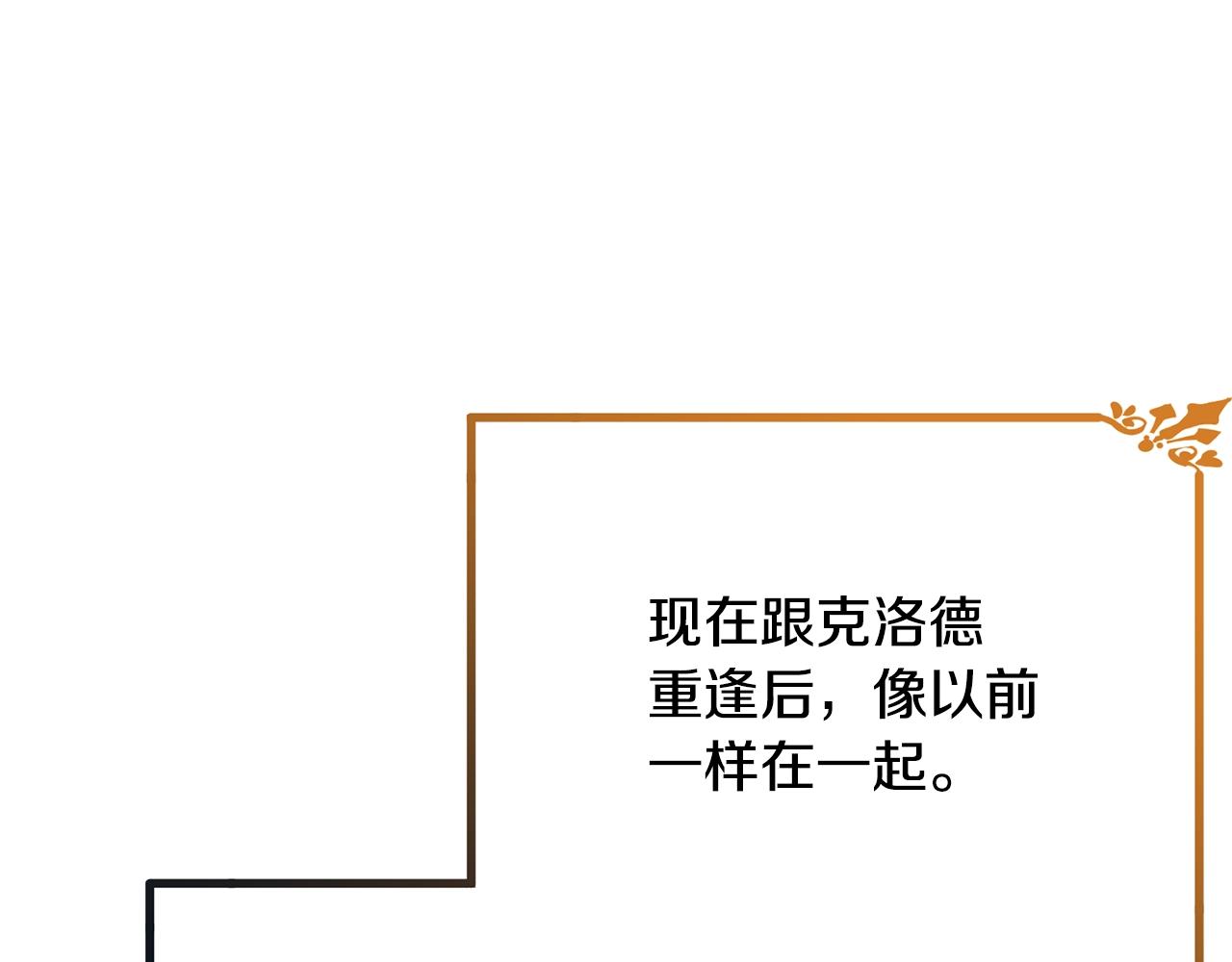 第66话 告白？167