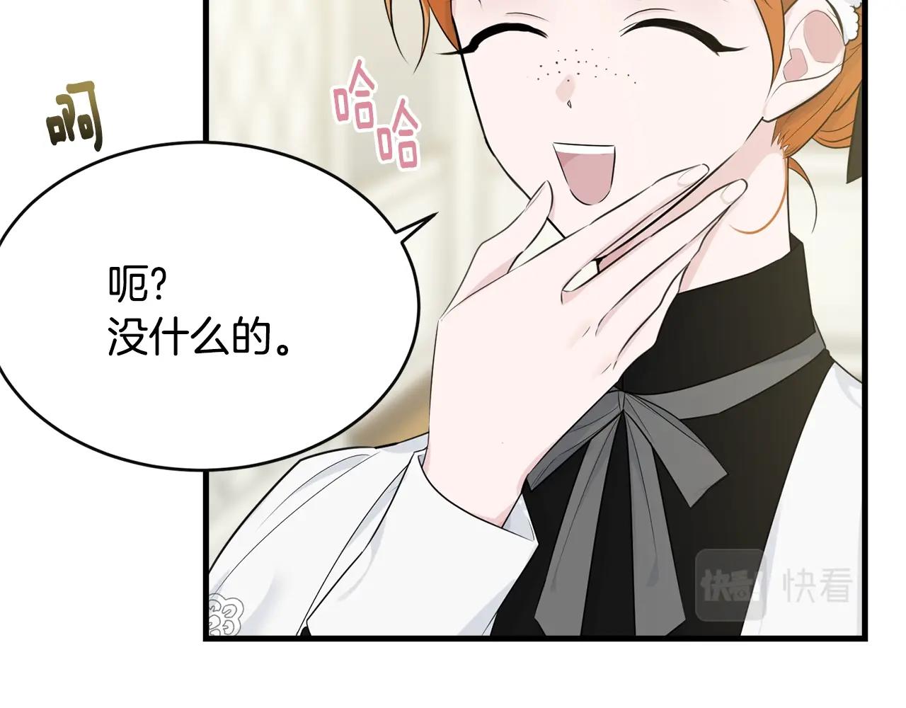 第51话 意外跌倒92