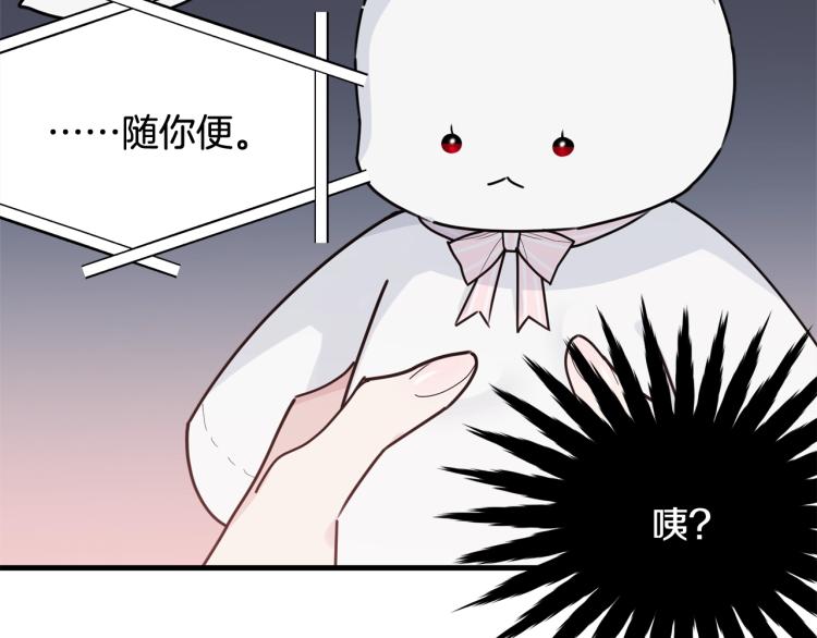 第19话 尴尬气氛155