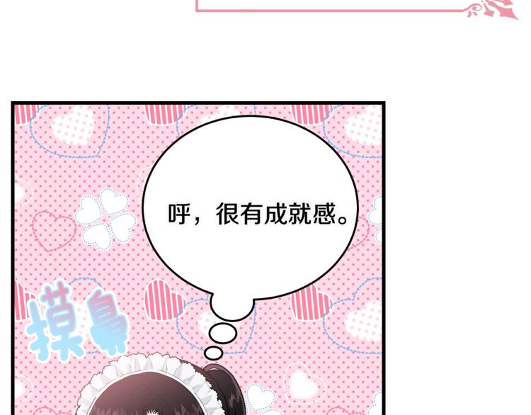 第20话 幻想的未来92