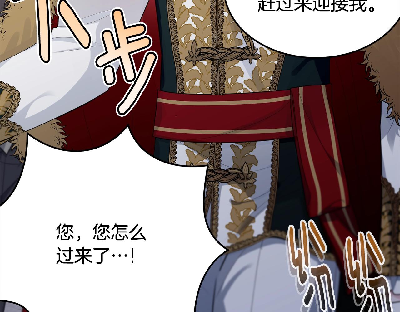 第73话 不做你讨厌的事59