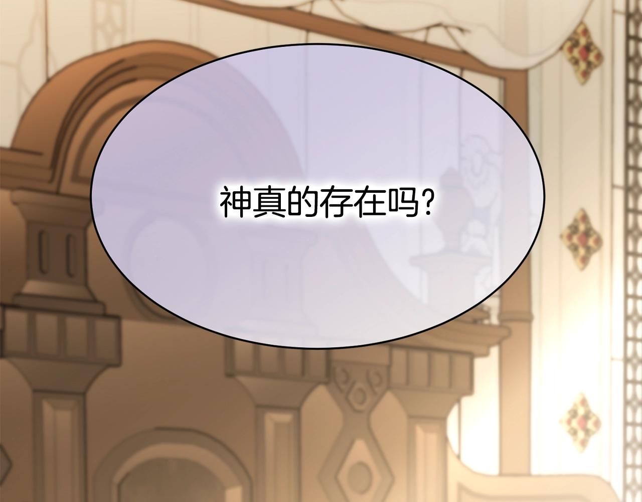 第81话苏醒58