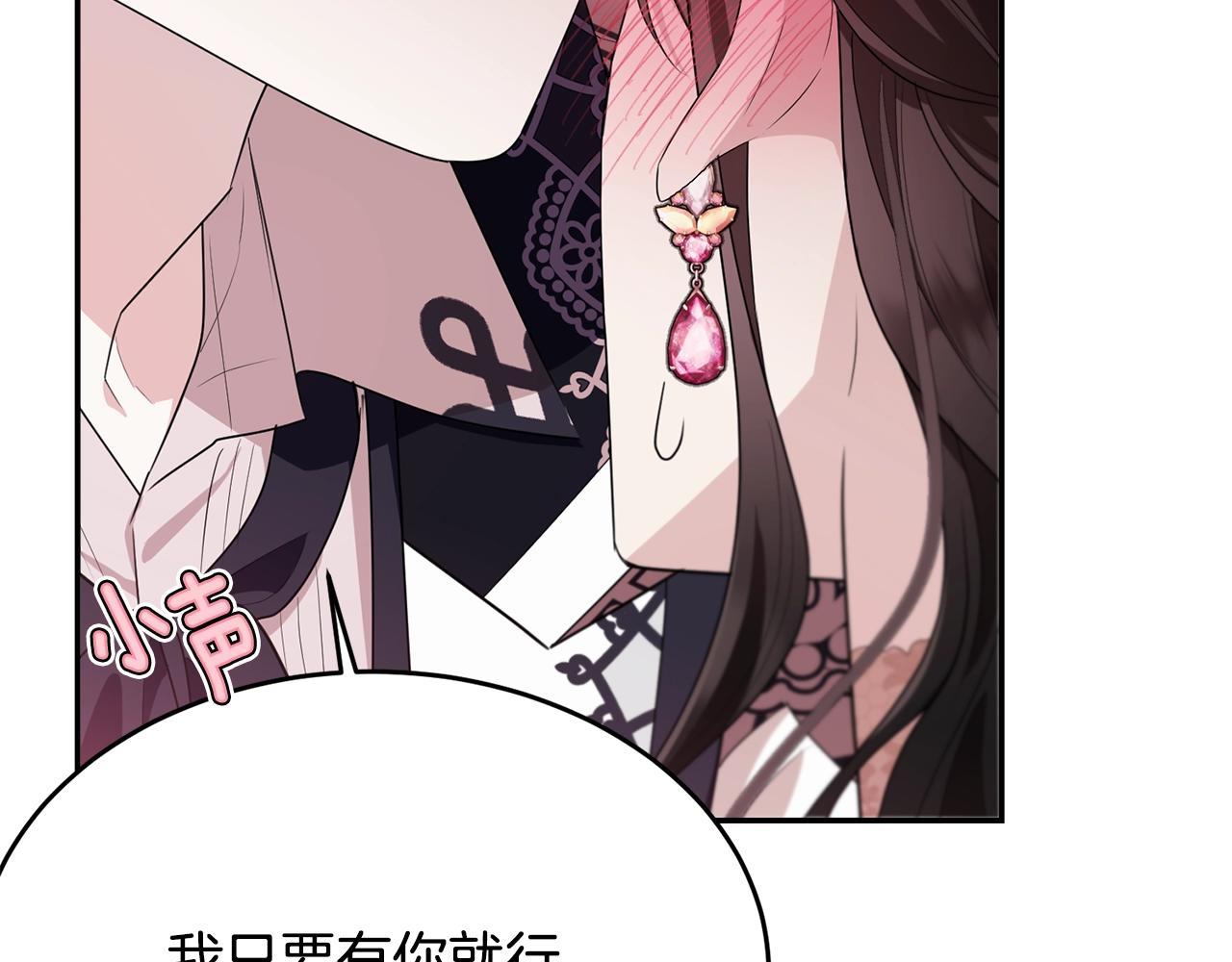 第83话接吻白痴156