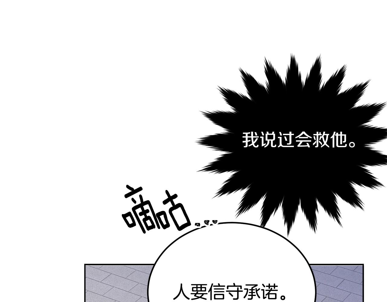 第106话 不能让他离开！201