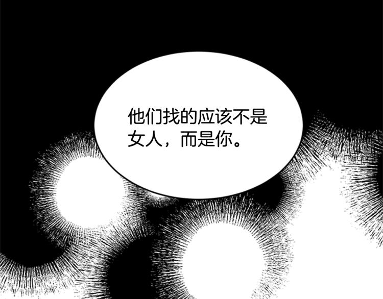 第12话 诅咒137
