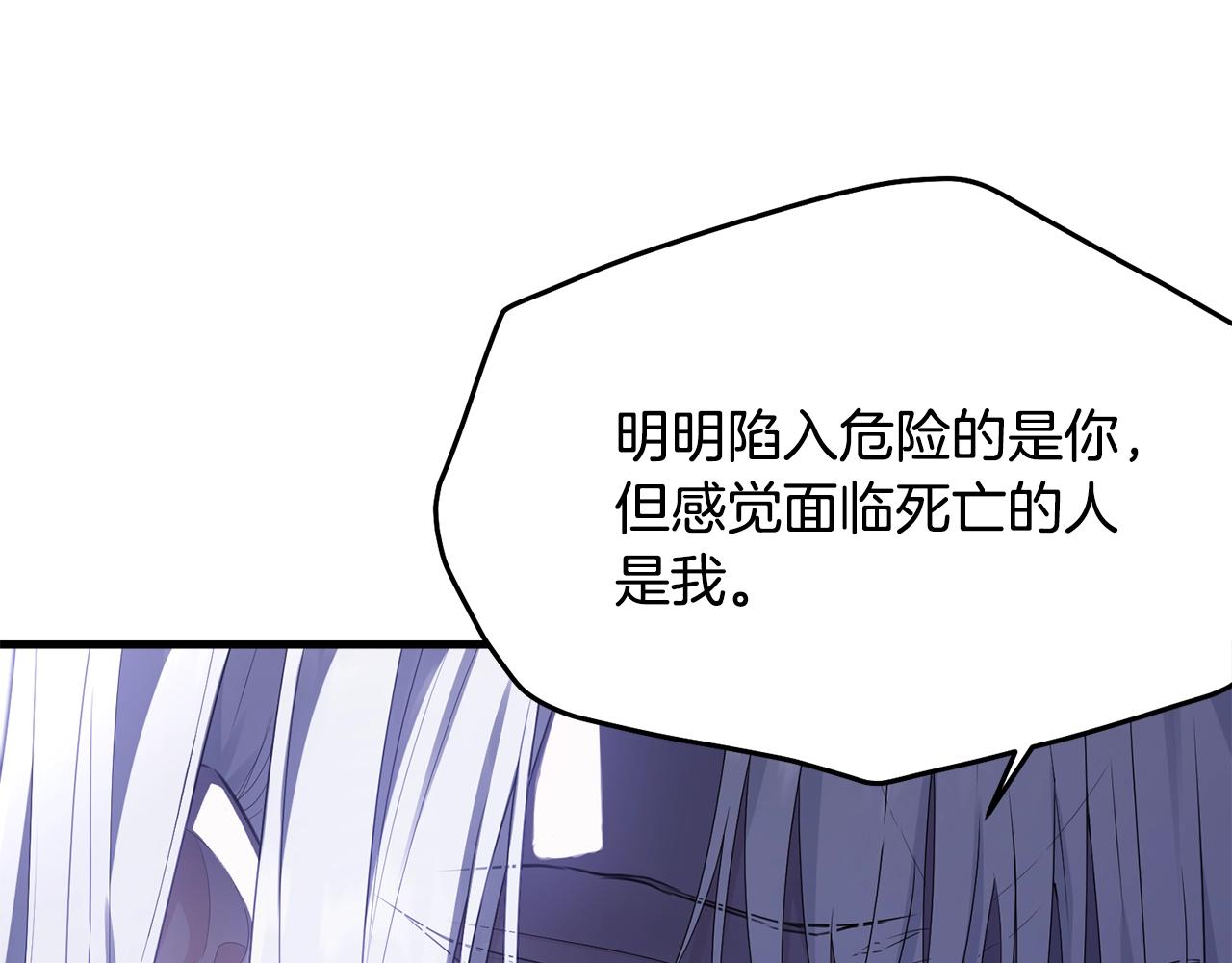 第75话 特别的人67